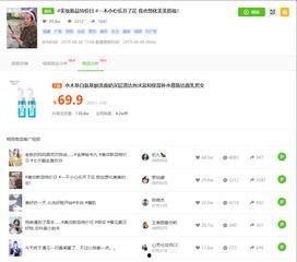 娱乐吃瓜抖音号,带你领略娱乐圈幕后风云