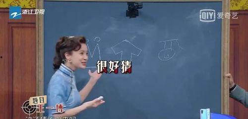 沈腾娱乐圈吃瓜事件真相