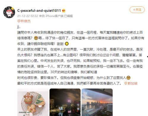 娱乐圈吃瓜事儿林俊杰是谁,娱乐圈吃瓜事儿中的音乐才子