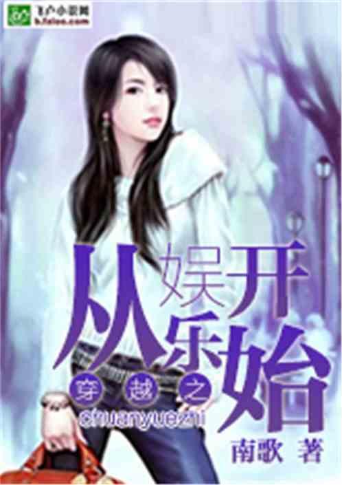 娱乐吃瓜酱贵人小说,揭秘贵人背后的故事